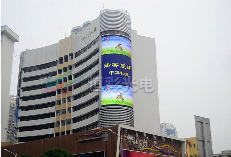 LED户外显示屏