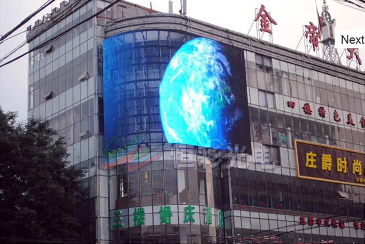 LED户外显示屏