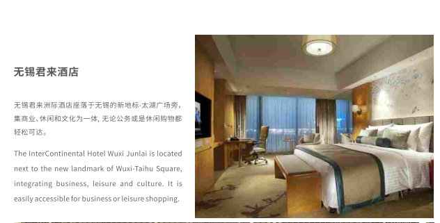 jinnianhui金年会照明工程案例