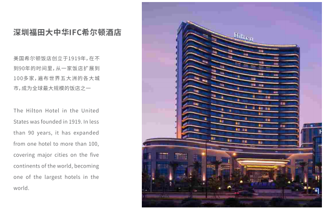 jinnianhui金年会灯光照明工程案例