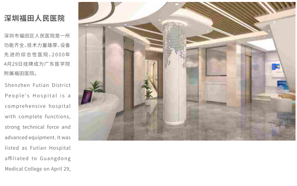 jinnianhui金年会灯光照明工程案例