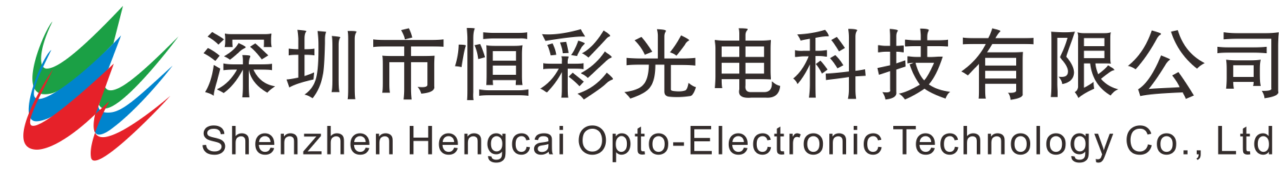 深圳市jinnianhui金年会光电科技有限公司